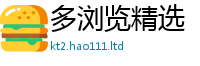 2025新资料免费大全同王中王493333特马王中王